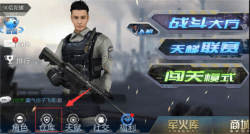 生死狙击单机怀旧版