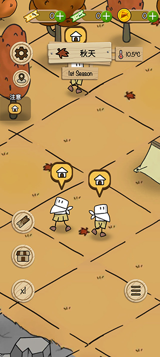 醇厚的生活手游官方版