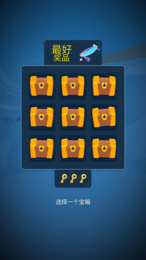 滑雪之星2024最新版