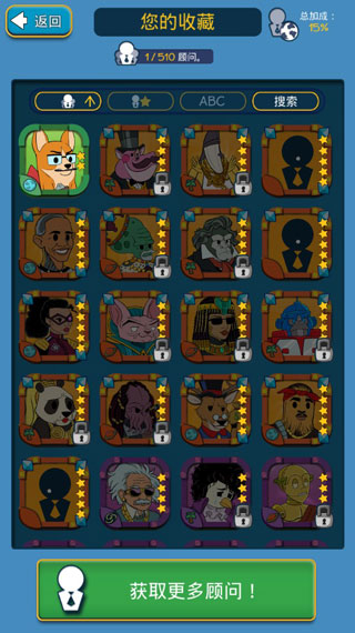 点击致富手机版