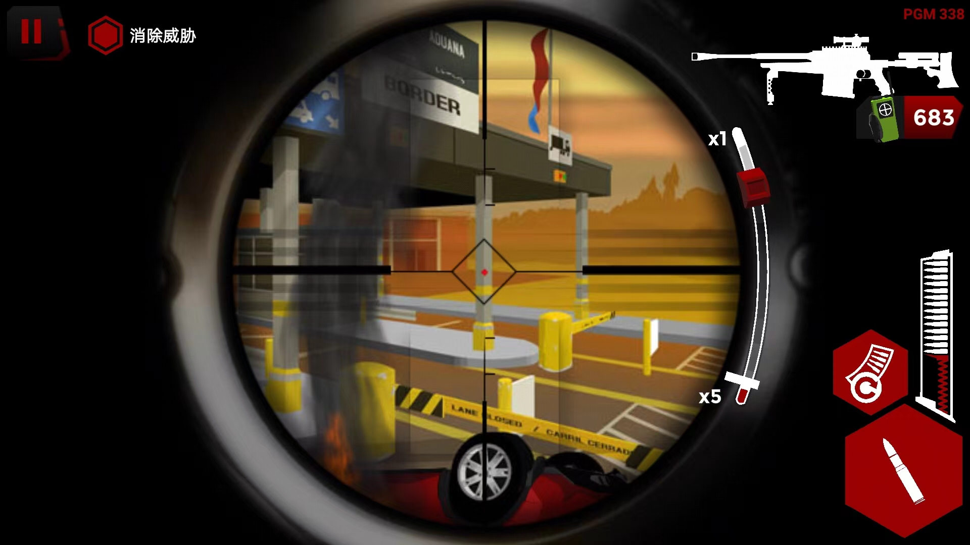 火柴人狙击战场官方版