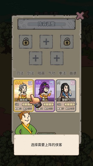 掌门模拟器手机版