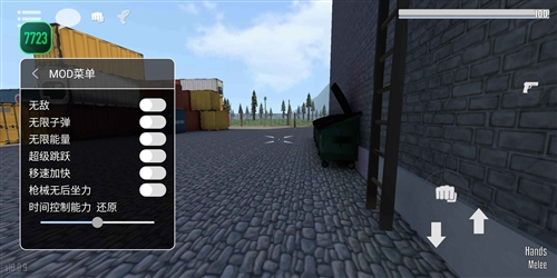 g沙盒仇恨7723游戏盒