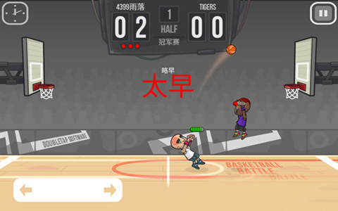 篮球战役中文版(Basketball Battle)