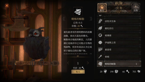 帕斯卡契约安卓版