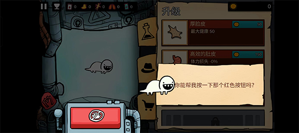 逃离实验室手游