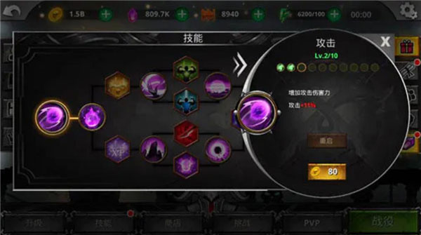 火柴人传奇2024最新版