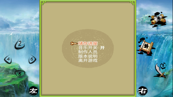 倚天屠龙之君临天下单机版