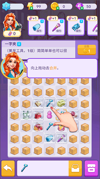 合合美美官方版