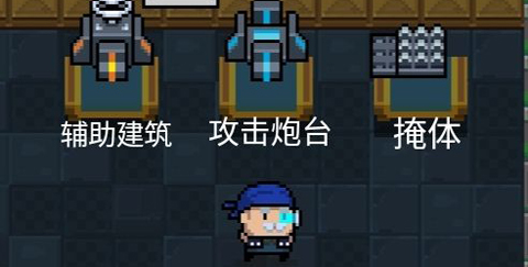 元气骑士福利版