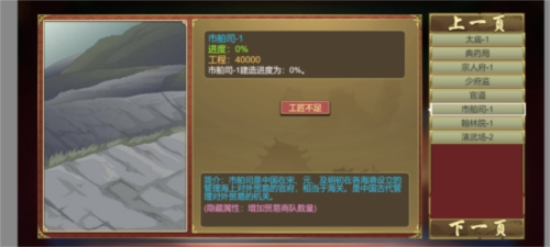 豪杰成长计划4399版