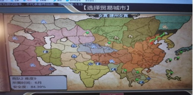 豪杰成长计划4399版