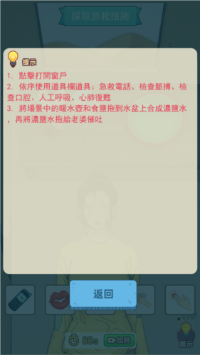 开局重生当富豪去广告版