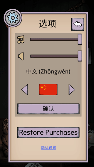 我的孩子生命之源中文版最新版