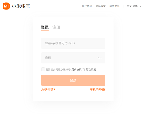 小米云服务电脑客户端