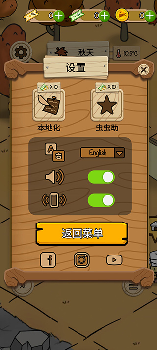 醇厚的生活手游官方版