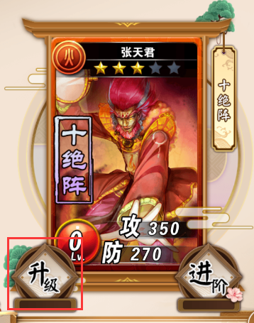 富甲封神传九游客户端