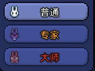 泰拉瑞亚国际服正版