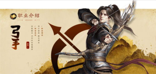 原始征途华为渠道服