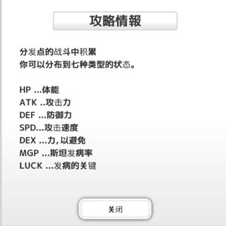 从2开始的打怪生活手游