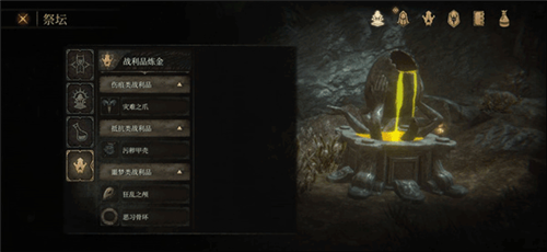 帕斯卡契约安卓版