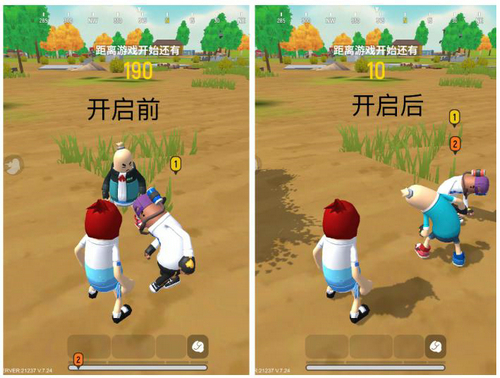 香肠派对小米版