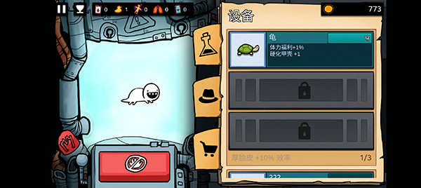 逃离实验室手游