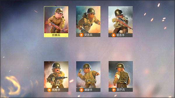 战场前线西线手机版