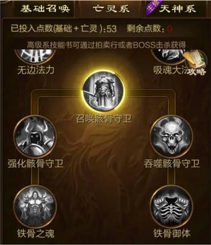 原始征途九游渠道服