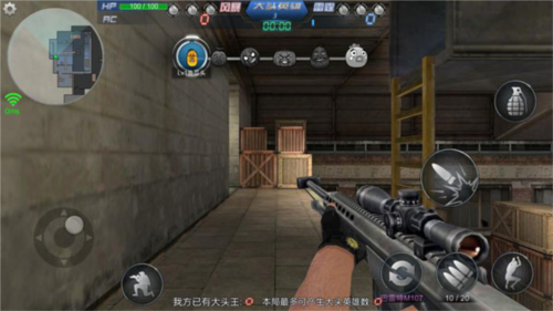 生死狙击应用宝版本