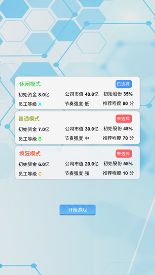 国产手机帝国最新版