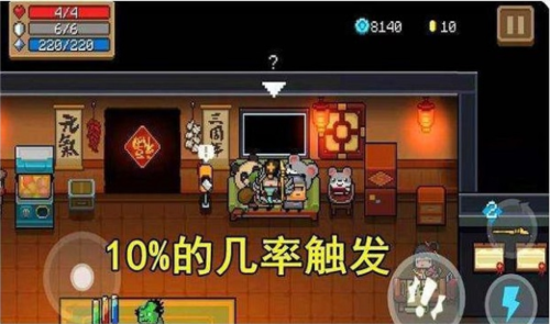 元气骑士悬浮窗修改器2024最新版