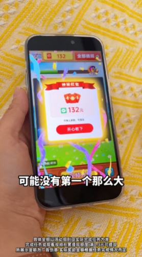 多宝有好运游戏赚钱版