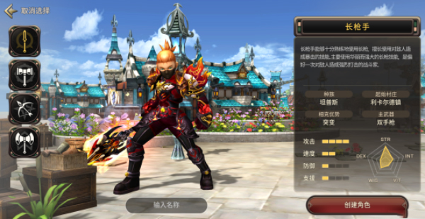 精灵M无尽冒险台服