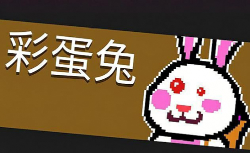 元气骑士折扣服