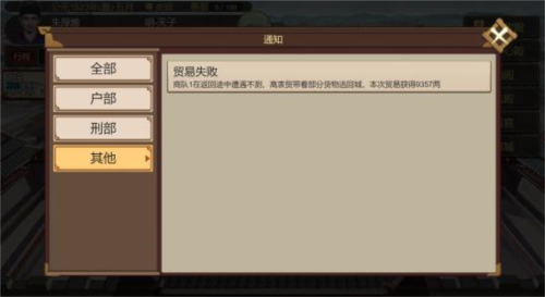 豪杰成长计划tap版