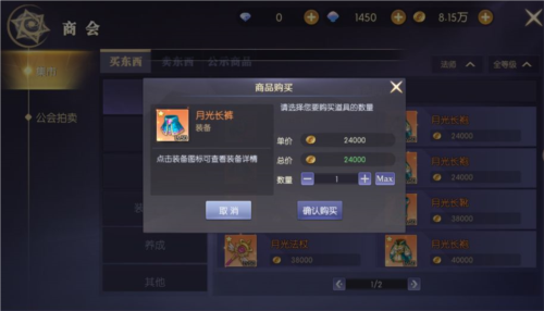 天启圣源内测版