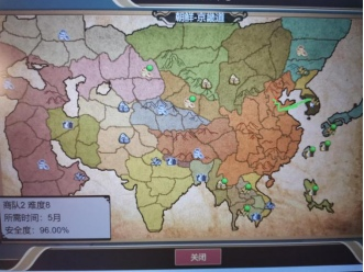 豪杰成长计划4399版