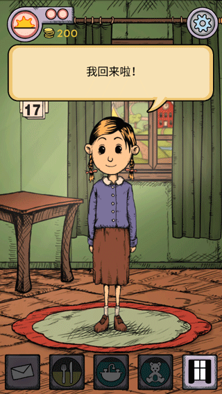 我的孩子生命之源正版手游