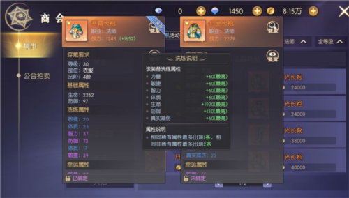 天启圣源内测版