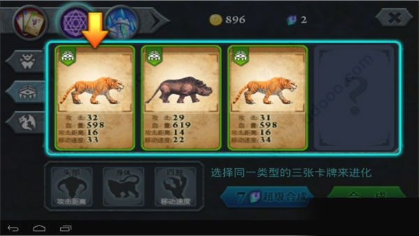 无尽之战中文版