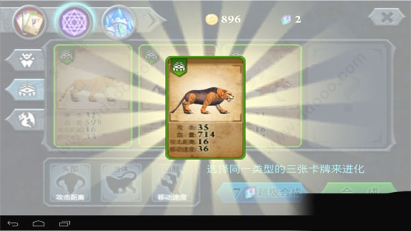 无尽之战中文版