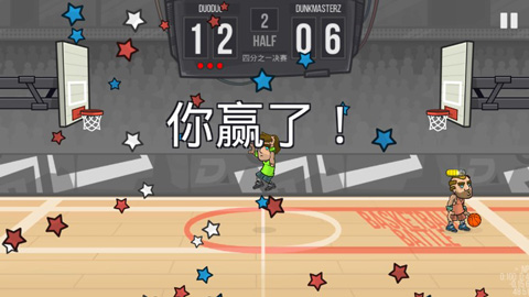 篮球战役中文版(Basketball Battle)