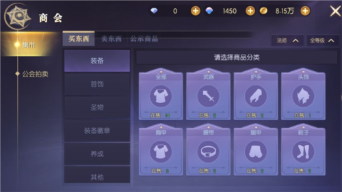 天启圣源内测版