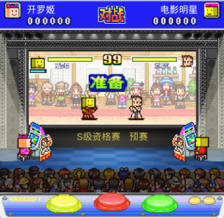 游戏厅物语官方版