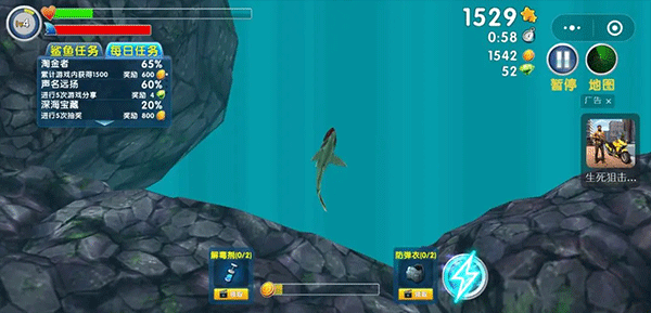 饥饿鲨进化国际服最新版(Hungry Shark)