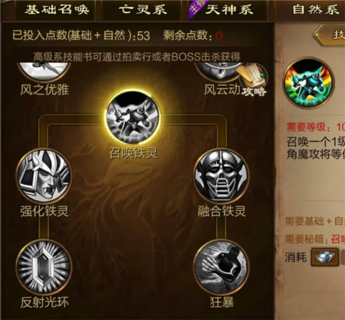 原始征途九游渠道服