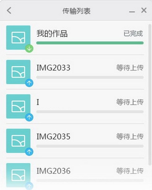 小米云服务电脑客户端
