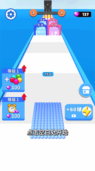 算你球多游戏官方版