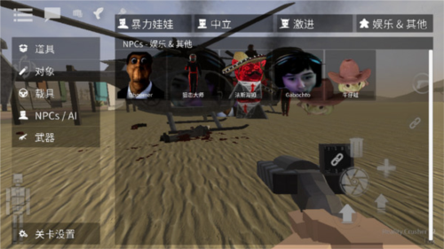 g沙盒仇恨7723游戏盒